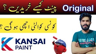 how to buy original paint || paint scam informations || paint HuB Updates