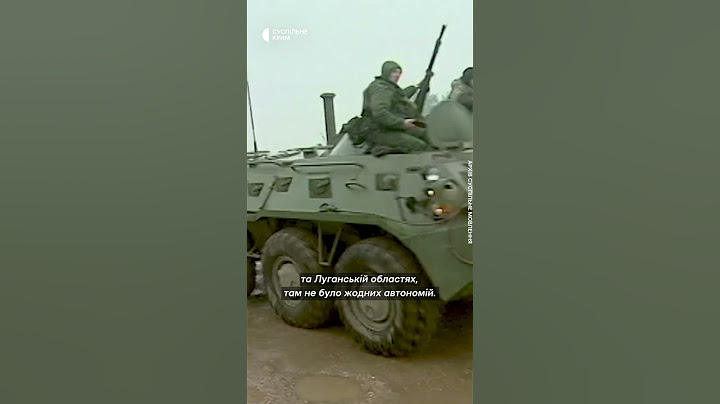 "На півострові проводилась політика толерантності до залишків радянського Криму"