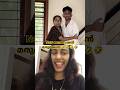 ന്യൂജൻ മരുമകൾ🤣🤣#shortsfeed #ytshorts #viralnow #hitcomedy #comedy #funny #marumagal #kunjusponnus