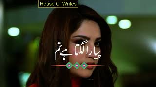 Piyara Lagta Hai Tum | Ehraam-e-Junoon | Imran Abbas, Neelam Muneer | ost Layric Song