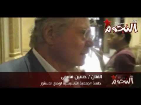 الفنانين يشاركون فى الجمعية التأسيسية للدستور