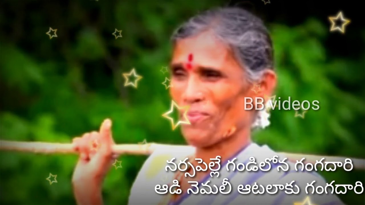 Kanakavva Ada nemali song lyrics-kanakavva/mangli/song ...