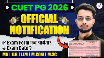 CUET PG 2026 Notification 📣| CUET PG 2026 Exam Form कब आयेगा? | CUET PG 2026 Exam Date 