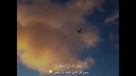 تلاوة خاشعة القارئ اسلام صبحي راحة نفسية 😴