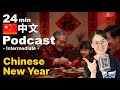 Intermediate Chinese Podcast｜为什么春节这么重要？Story of Chinese New Year | Native Chinese Listening Practice