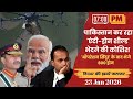 पाकिस्तान कर रहा भारत की 'एंटी-ड्रोन शील्ड' भेदने की कोशिश