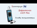 ПN Урок 1. Дефектоскоп А1211 mini. Толщинометрия