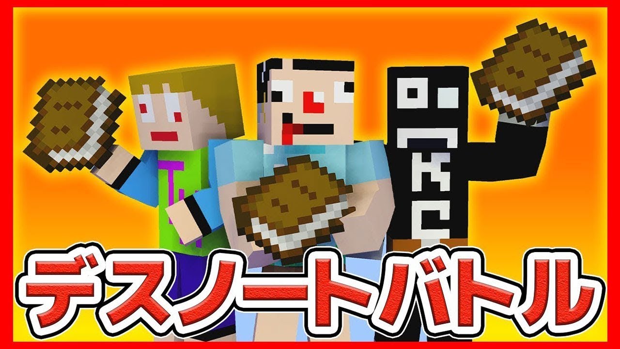 8 マイクラmod 死の魔法を覚えたアホ３人 あくまで個人戦黄昏の森 Youtube