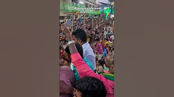 Chidambaram  கீழத்தெரு  மாரியம்மன் கோவில்  தீமிதி  திருவிழா....🥹🔥💥