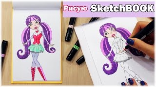 DIY: Идея для Halloween Дракулаура из Monster High ● Рисую Скетчбук ● Новые маркеры(Всем приветик! Хочу поделиться с вам идеей к Хэллоуину, как можно оформить страничку скетчбука, личного..., 2015-10-27T14:32:19.000Z)