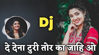 De Dena Turi Tor Ka Jahi O - Cg Song Dj - Rajju Manchala - Dj Dinesh Chisda