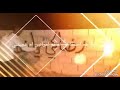رضاكي ياحماتي