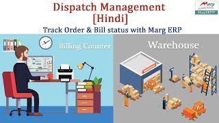 Dispatch Management with Bill Audit / Verification [Hindi] screenshot 5