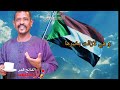 جديد 2022 محمد النصري حالة واتساب يا امنا روووووووعه جديد 2022 محمد النصري حالة واتساب يا امنا روووووووعه