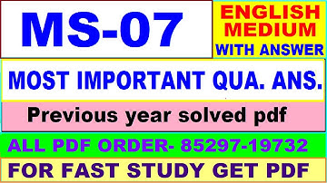 ms 07 important questions / ms 7 previous year question paper in English / mba study material