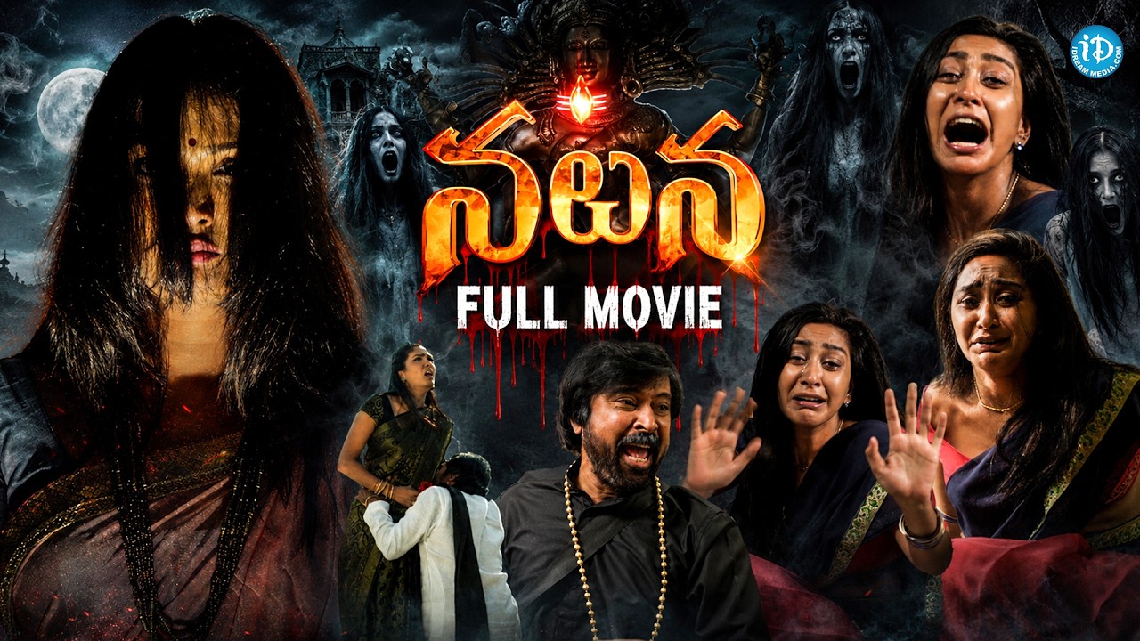 Natana – Latest Telugu Horror & Thriller Full Movie