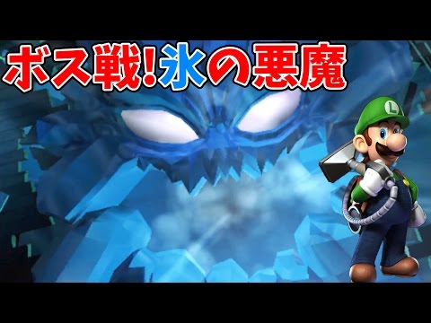 シャインポスト ポケモンZA ルイージマンション2 まとめ売り ルイージマンション2#23 氷の悪魔! 爆弾で攻撃だ！ ヒャッキーヤ坑道編
