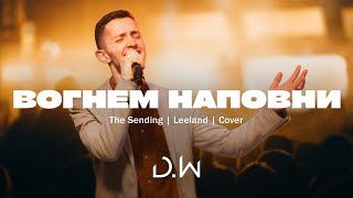 :   - D.WORSHIP | LeeLand - The Sending (Cover) [LIVE]