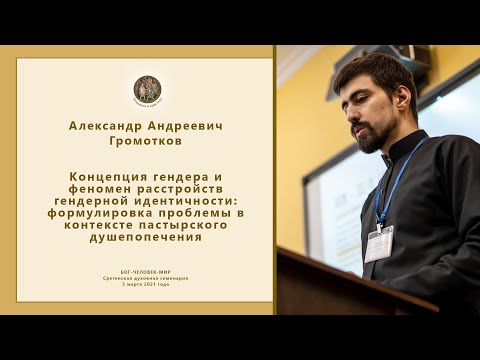 Video: Кантип бирөөнүн ишенимин кайтарып алса болот (Сүрөттөр менен)