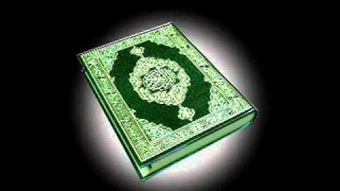 القران كاملا سوره الاعلى ناصر القطامي