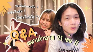 กายแง้ม แก้มงาย EP.1 | Vlog Staycation BUT Q&A แบบเบิ้มๆ