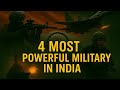 भारत की 4 सबसे शक्तिशाली सैन्य शक्तियाँ ll India's 4 most powerful military forces