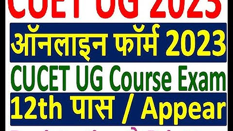 CUCET 2023 ONLINE