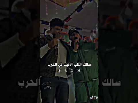 اغنيه جديد محمد البصيلي الديك لقب ابو رفيق الدرب ابوشيخ 