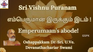 The place where Emperuman is! Emperumaan's abode!