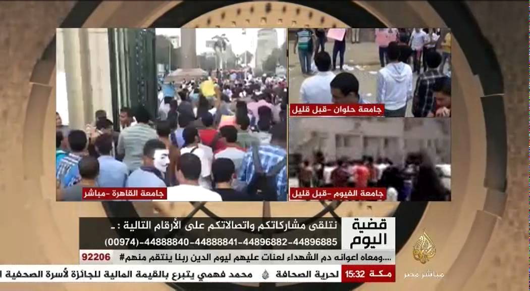 قضية اليوم .. رأي المواطن في إعلان المبادىء العشرة لإسترداد ثورة يناير