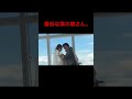 【ハプニング】最高の結婚式で、「誓いのキス」を断った最強の嫁現れる。