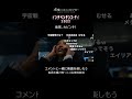 「インデペンデンス・デイ2022」切り抜き／水曜ニコニコシアター #映画 #shorts