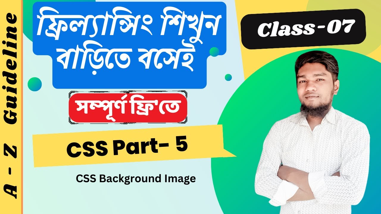 CSS - Part 5 | Details About CSS Background Image property... - YouTube