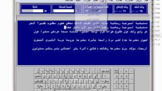 شرح برنامج مدرب الطباعه