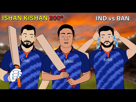 Ishan Kishan Double Century | INDIA vs BANGLADESH 3rd ODI 2022