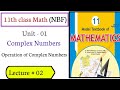 Class 11 Math Unit 01 Complex Numbers | Operation of Complex numbers