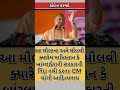 #boxingnews #news #ajitvachani #motivation #viral #breakingnews #entertainmentnews #foxnews