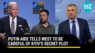 Putin Aide's Advice To West: Top Russian Lawmaker Tells West To Be Careful Of This Ukraine Ploy...