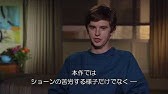 グッド ドクター 禁断のカルテ 予告編 Youtube グッド ドクター 禁断のカルテ 予告編 Youtube