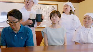 前田敦子、うどんすすって並行世界迷い込む？キンタロー。と共演　主演ドラマ「麺と千尋の並行世界」本予告