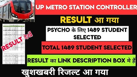 UP METRO STATION CONTROLLER 2021 RESULT आ गया✨ जल्दी check करो✨Result check kare or apna marks btaye