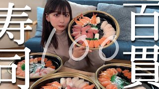 やっとお寿司食べられる！