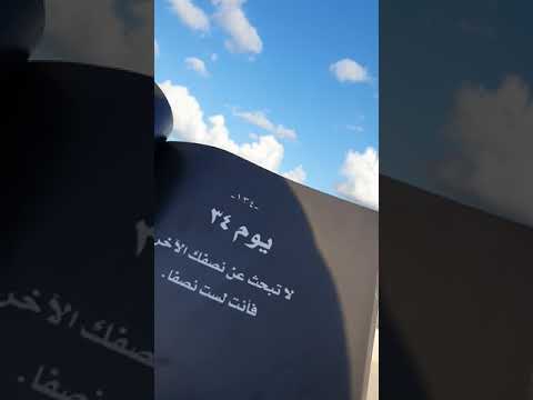 من كتاب اكستاسي تأليف عبد الهادي العمشان