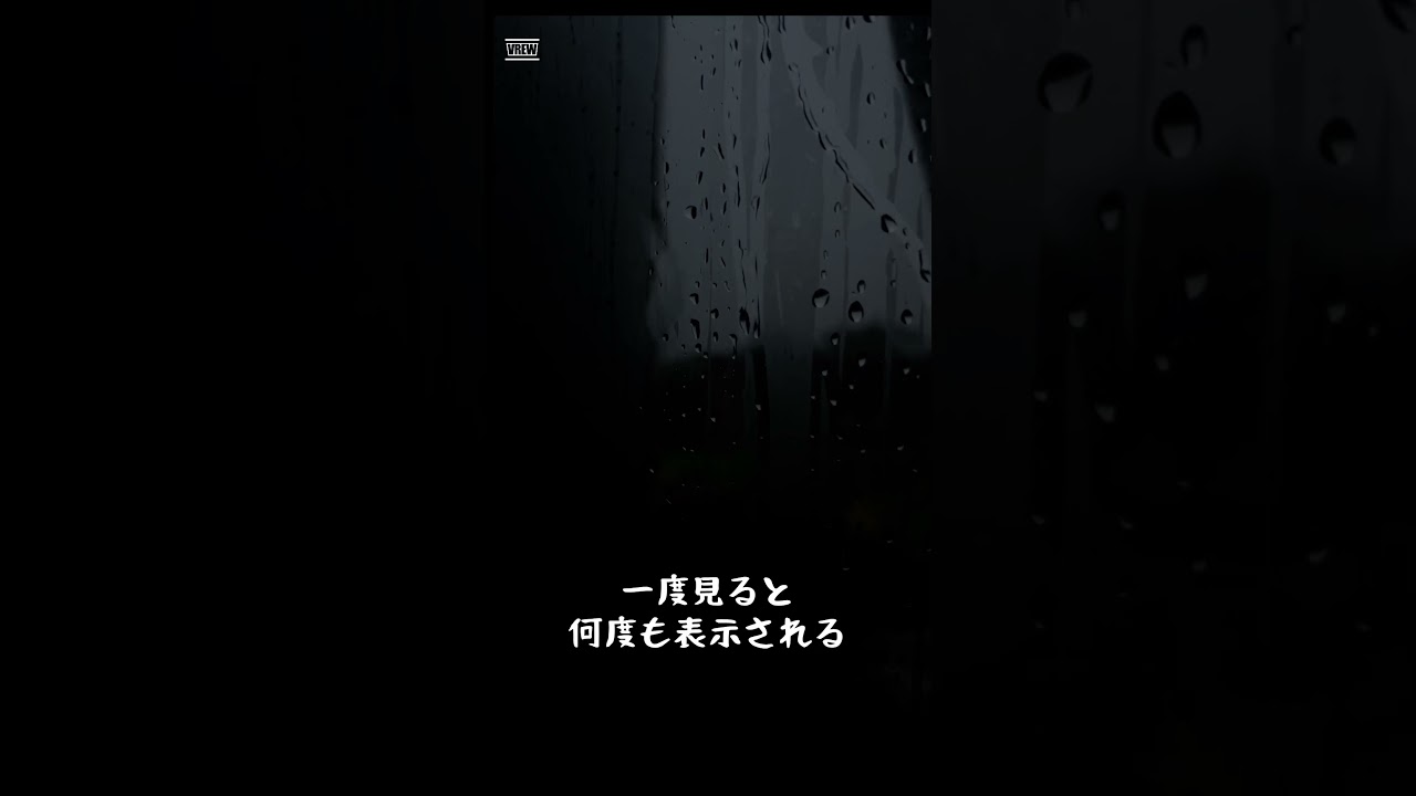「赤い部屋」って検索すると後悔する