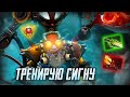 AVICE(Авайс) ПОЧЕМУ ВЫБРАЛ ТИНКЕРА? ТРЕНИРОВКА В СЛОЖНОЙ ИГРЕ | TOP1MORPH DOTABUFF | ПАТЧ 7.37e