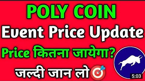 Polymath(Poly)  Coin Price Prediction!! Why Crypto Market Is down Today