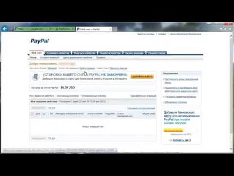 Генератор кошельков paypal