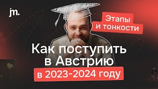 :      2023-2024 :   