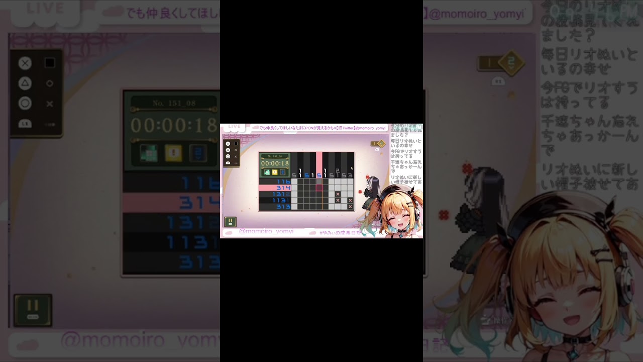【ピクセルアートができなくて】ゴリ押しでクリアするメスガキVTuber【儒鳥風亭らでんがご案内!ピクセルミュージアム】【新人VTuber】 #ホロライブ #vtuber #pon