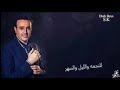 احلي ما غنى صابر الرباعي انا عشقي ليك حطوا لايك للفيديو واشتركوا بقناتى و فعلوا الجرس احلي ما غنى صابر الرباعي انا عشقي ليك حطوا لايك للفيديو واشتركوا بقناتى و فعلوا الجرس